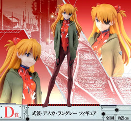 Asuka Shikinami Langley, Evangelion, Ichiban Kuji, Prize D